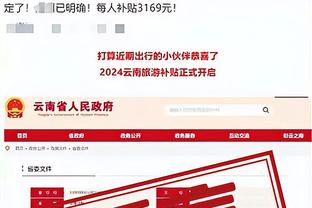 Kaiyun官方网站app登录截图2